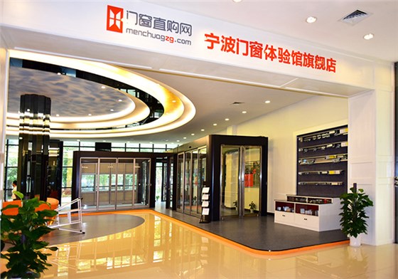 智匯門道產(chǎn)品展廳