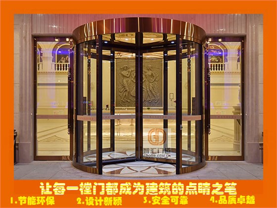 兩翼豪華旋轉(zhuǎn)門