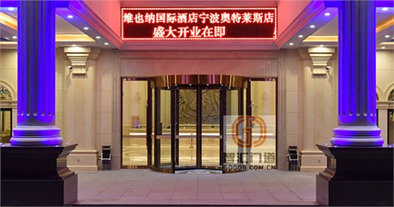旋轉(zhuǎn)門