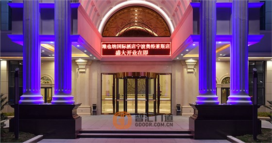 旋轉(zhuǎn)門