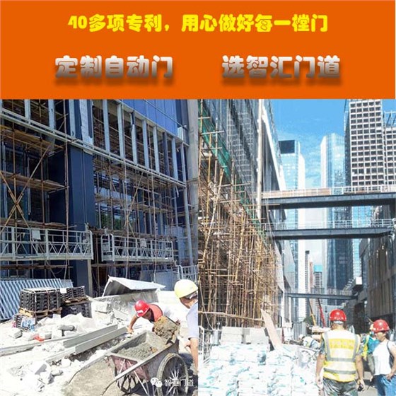 電動(dòng)折疊門安裝