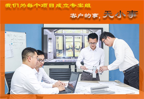 折疊門設(shè)計