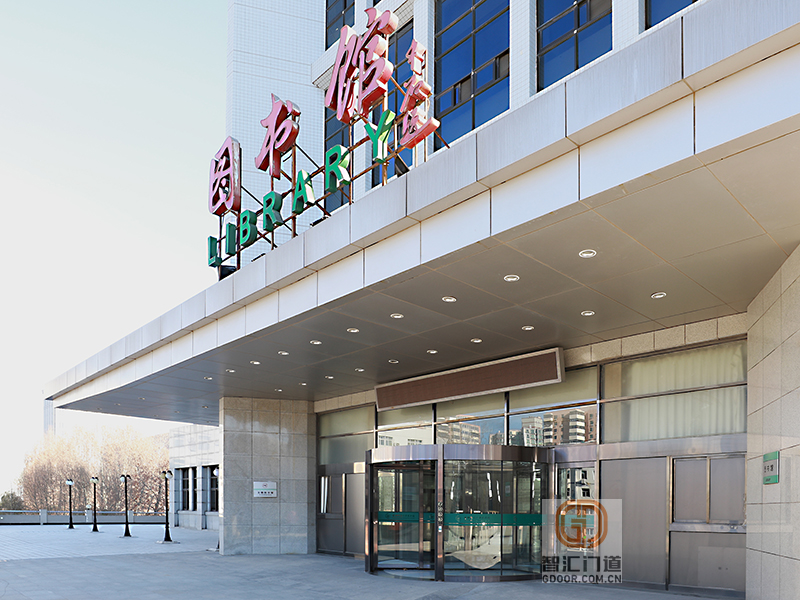 首都師范大學自動旋轉(zhuǎn)門