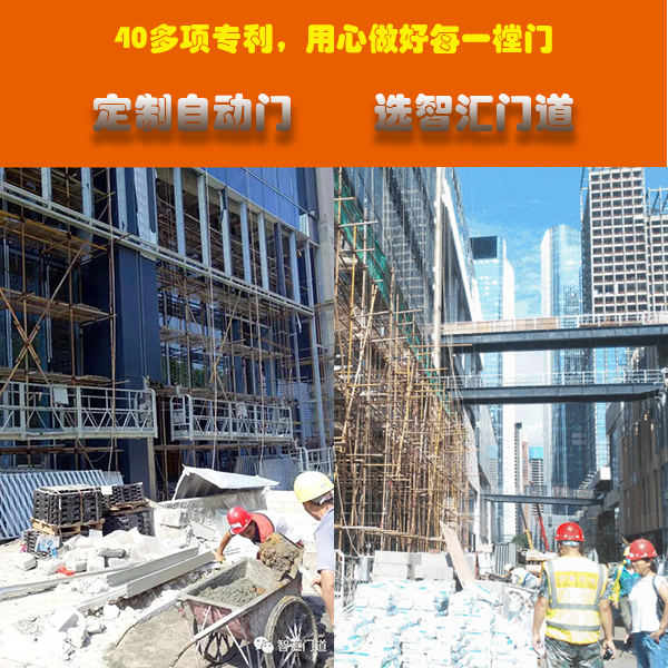 自動旋轉(zhuǎn)門安裝