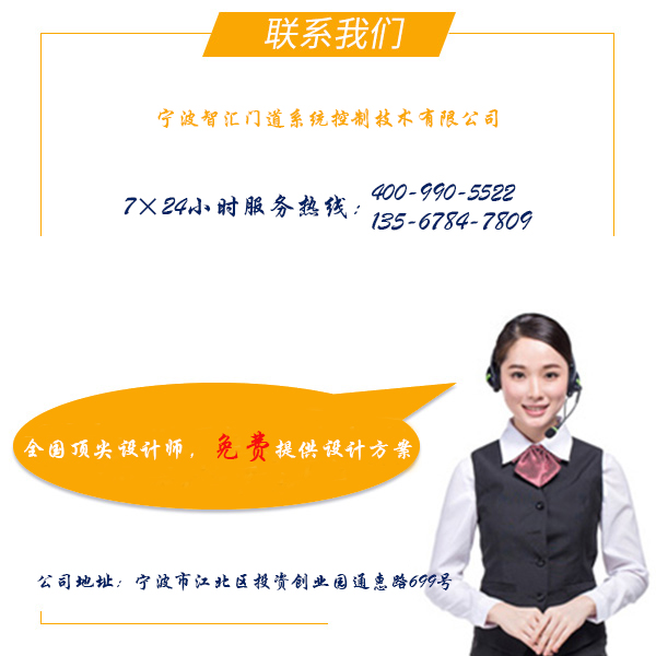 兩翼自動(dòng)旋轉(zhuǎn)門(mén)