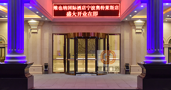 旋轉(zhuǎn)門