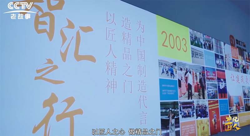 智匯門道企業(yè)愿景