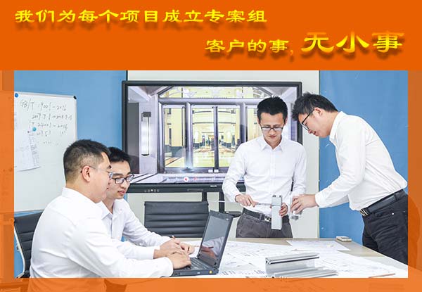 電動(dòng)折疊門設(shè)計(jì)